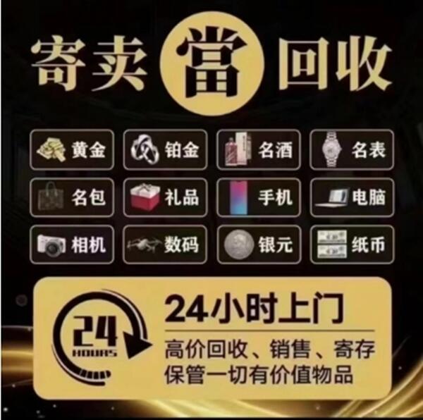 北海抵押汽车